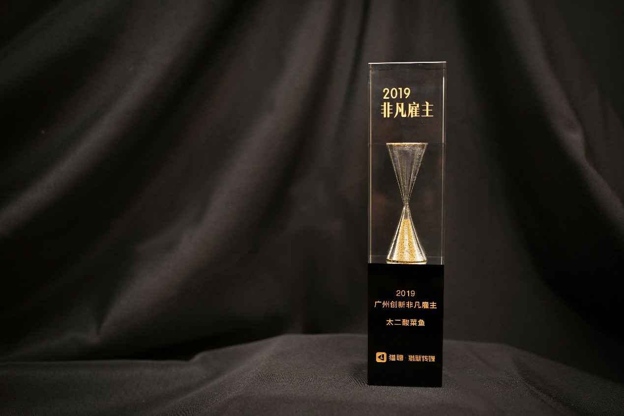 Work Different | 开云网页版·官方版在线-开云(中国)获选“2019非凡创新雇主”