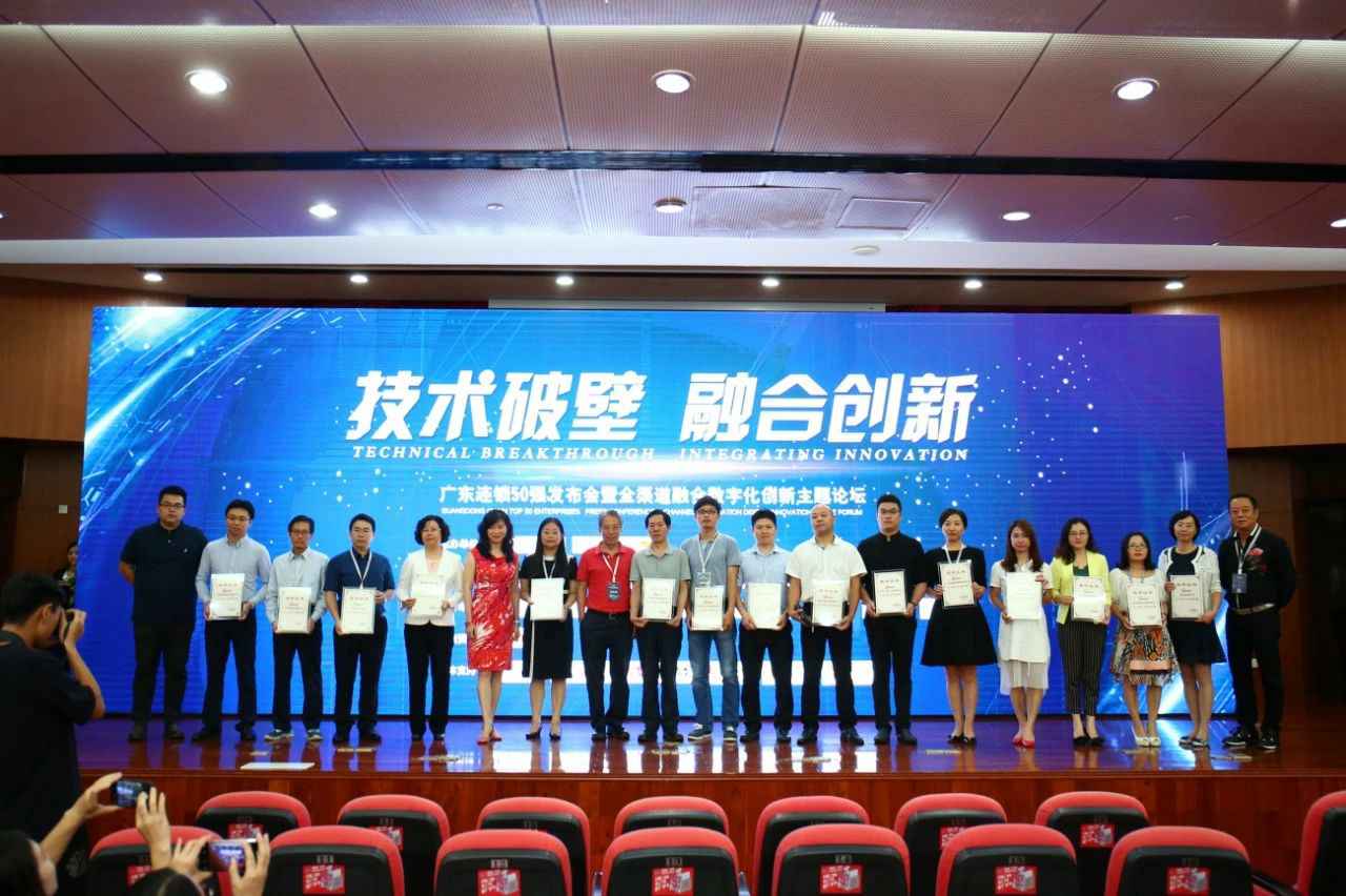 喜讯丨开云网页版·官方版在线-开云(中国)餐饮荣获“2017年度广东连锁50强”称号